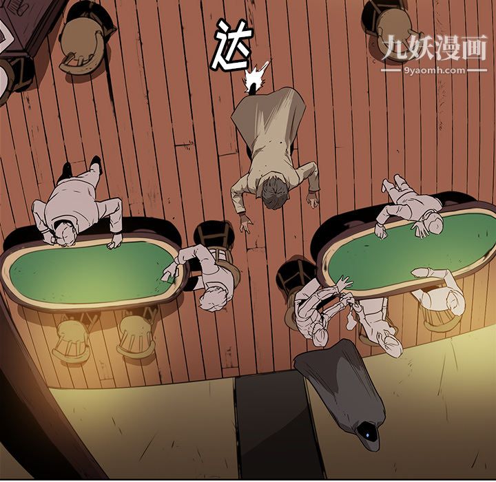 PainKiller-正义的背后第25话