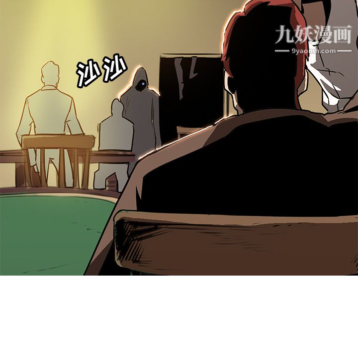 PainKiller-正义的背后第25话