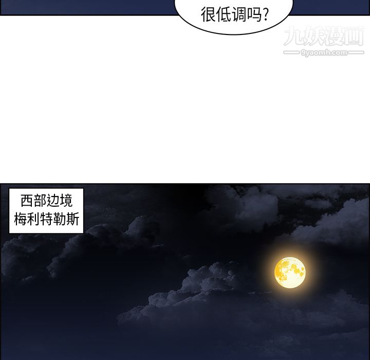 PainKiller-正义的背后第25话