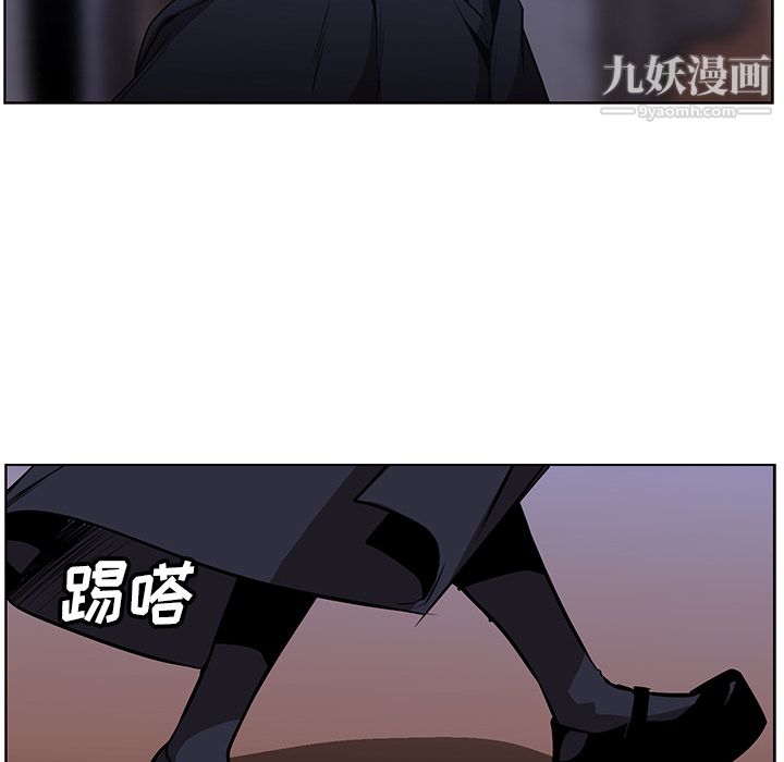 PainKiller-正义的背后第25话