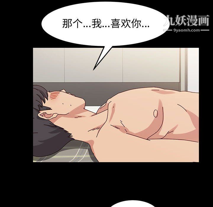 神级模特第19话