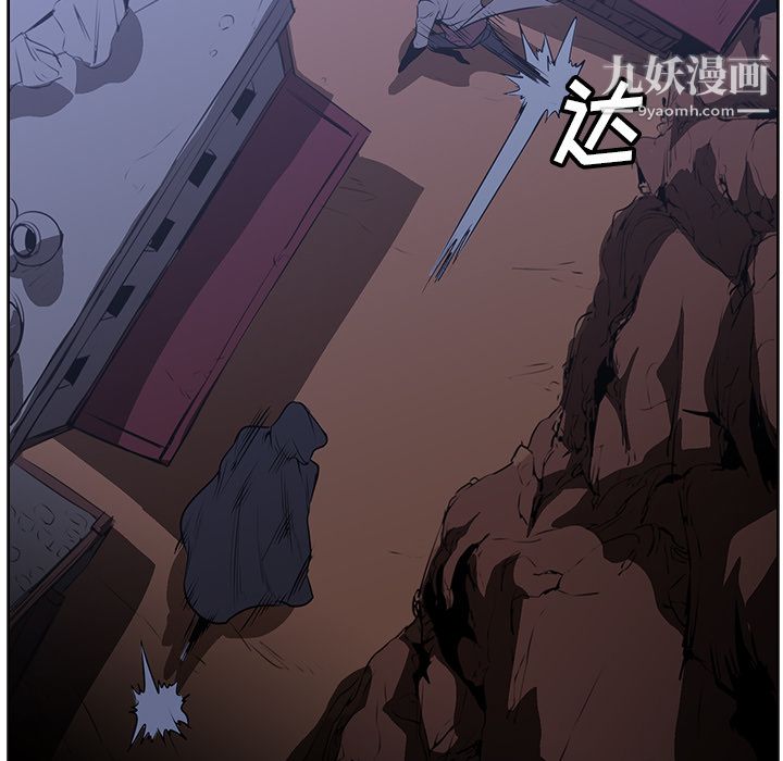 PainKiller-正义的背后第25话