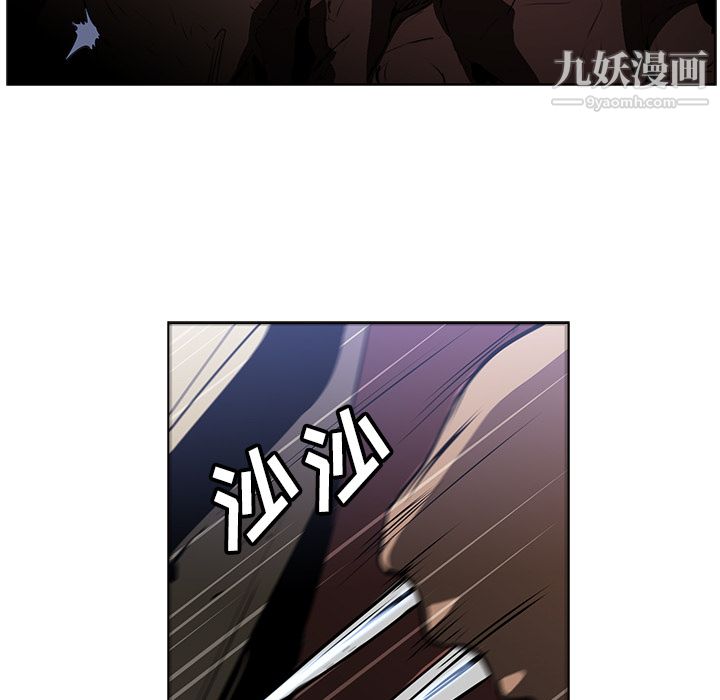 PainKiller-正义的背后第25话