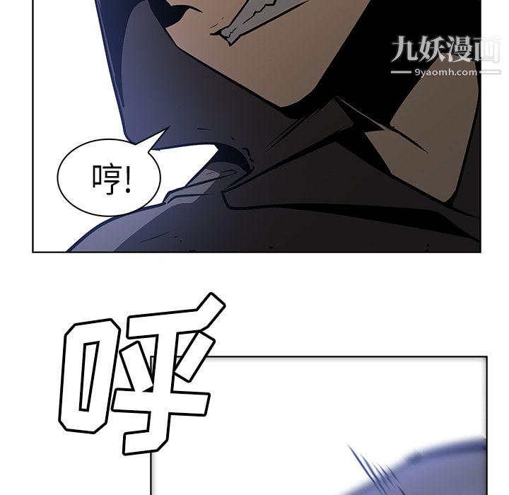 PainKiller-正义的背后第25话