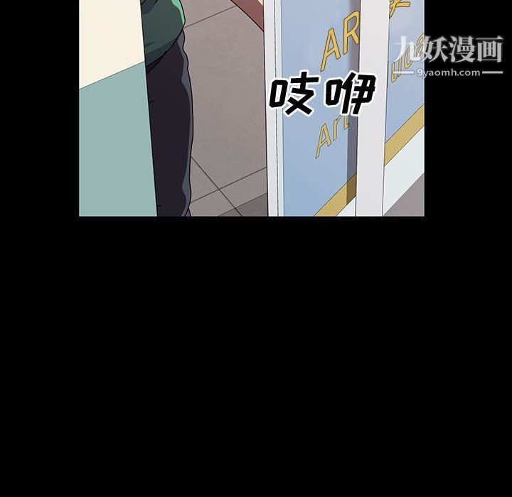神级模特第19话