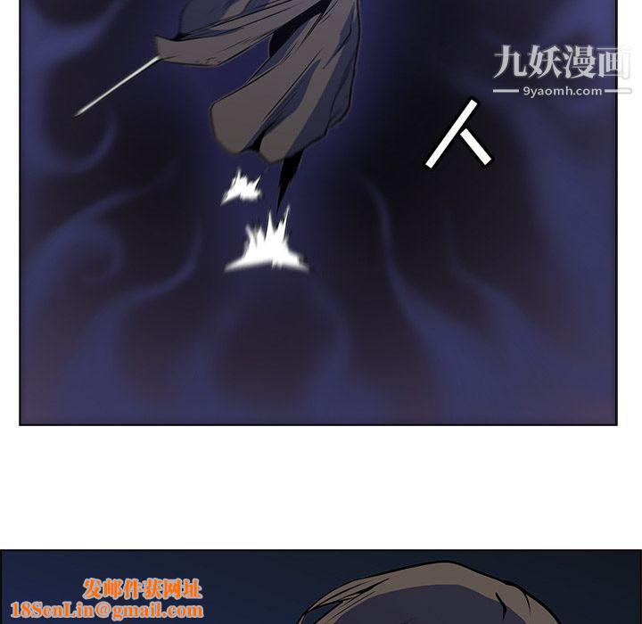 PainKiller-正义的背后第25话