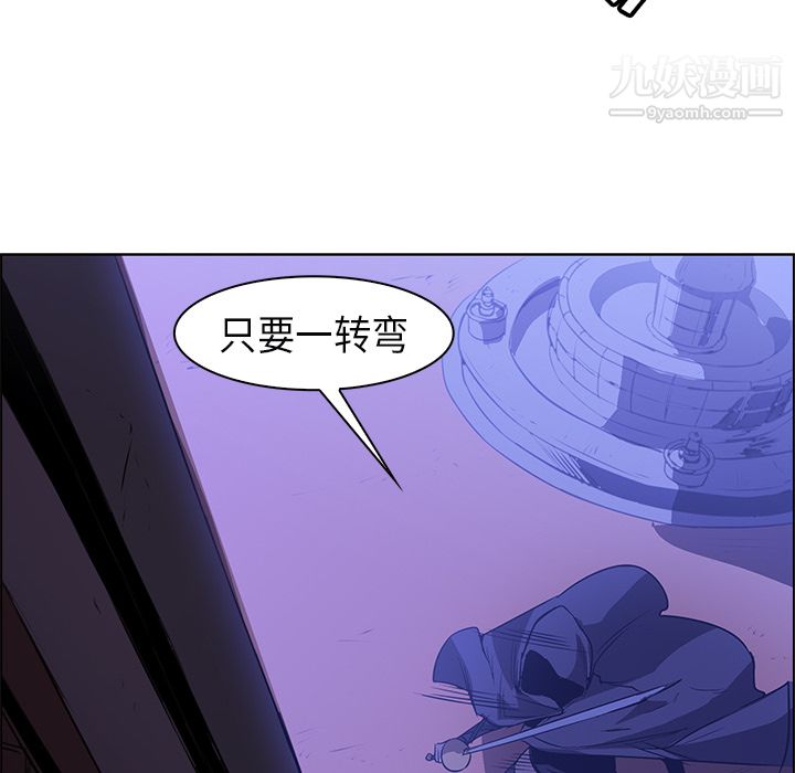 PainKiller-正义的背后第25话