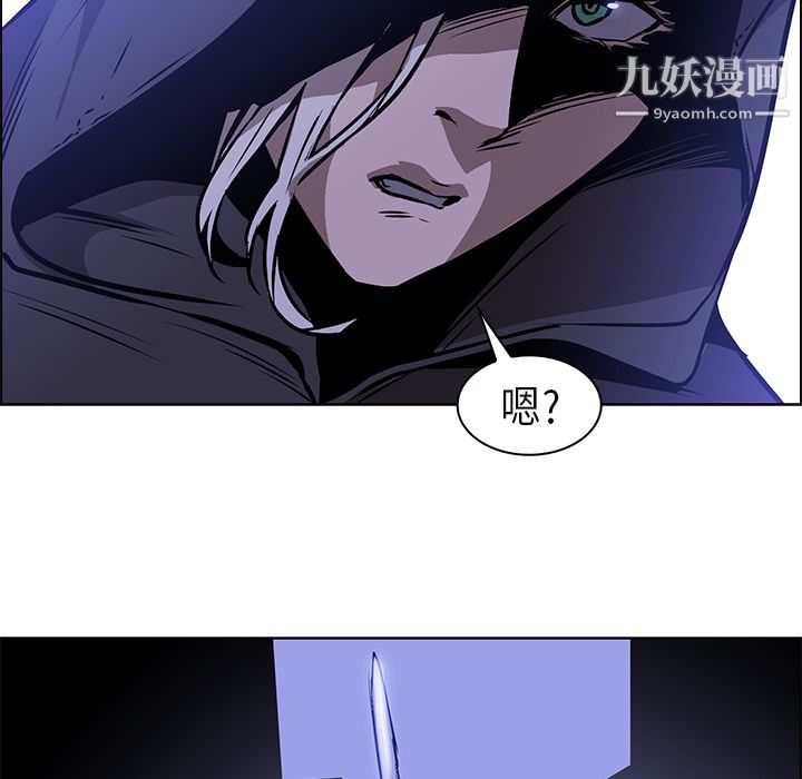 PainKiller-正义的背后第25话