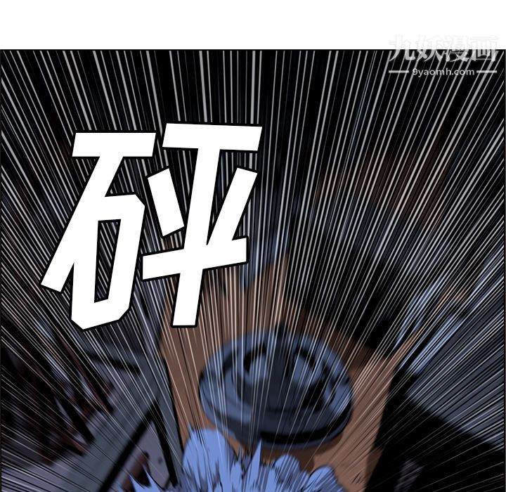 PainKiller-正义的背后第25话