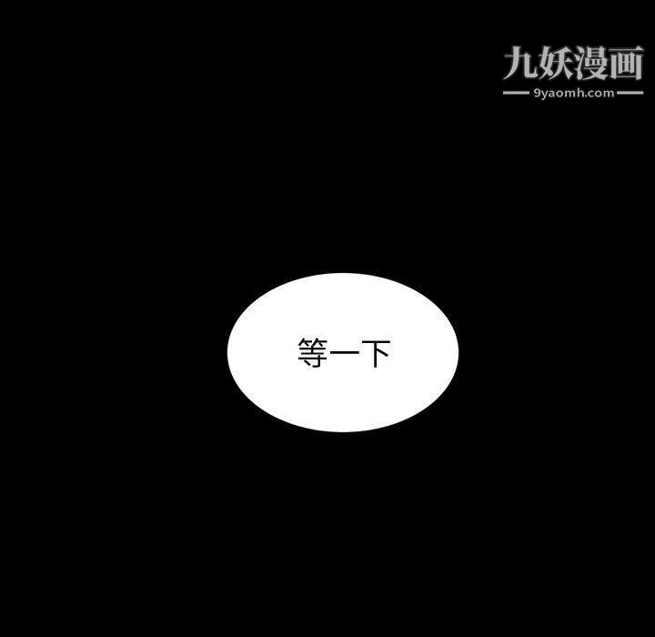 神级模特第19话