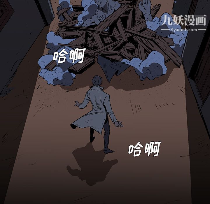 PainKiller-正义的背后第25话