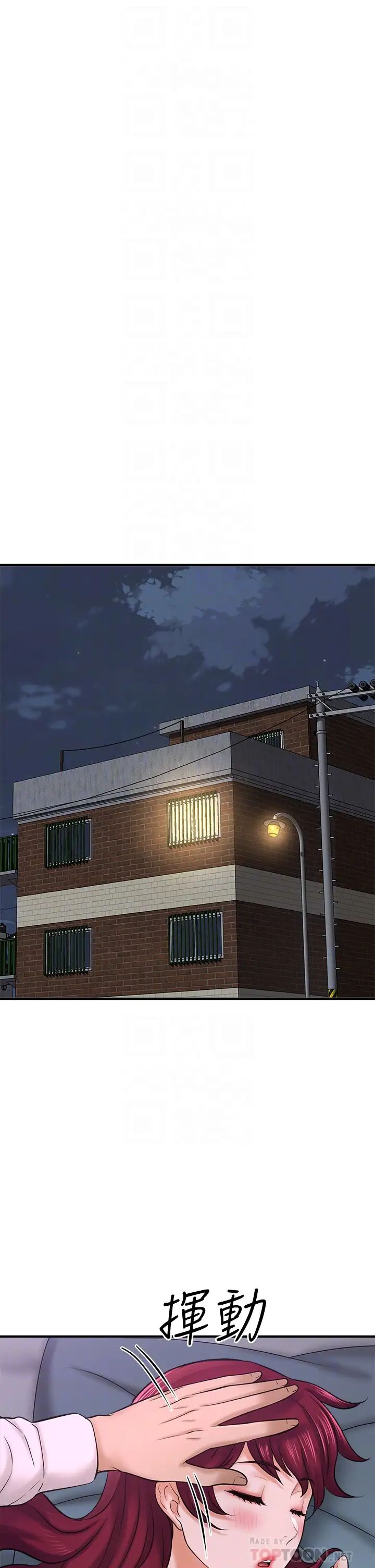 是谁偷上他的?第31话-被喜欢的人摸才有感觉