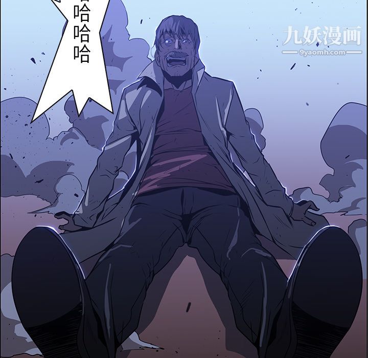 PainKiller-正义的背后第25话