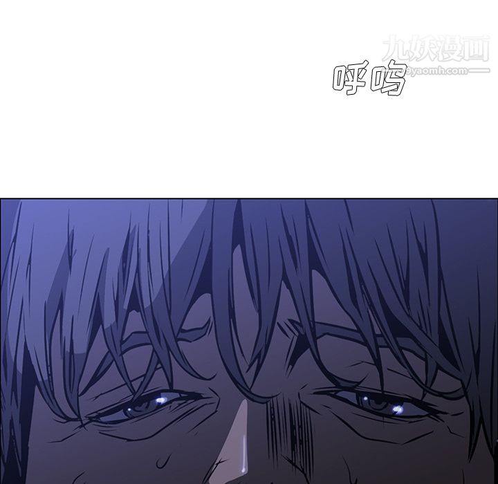 PainKiller-正义的背后第25话