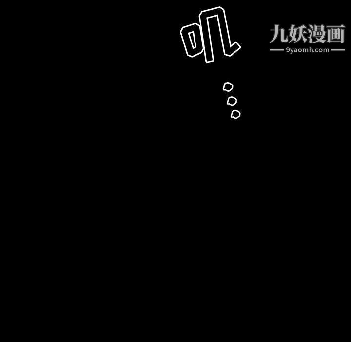 神级模特第20话