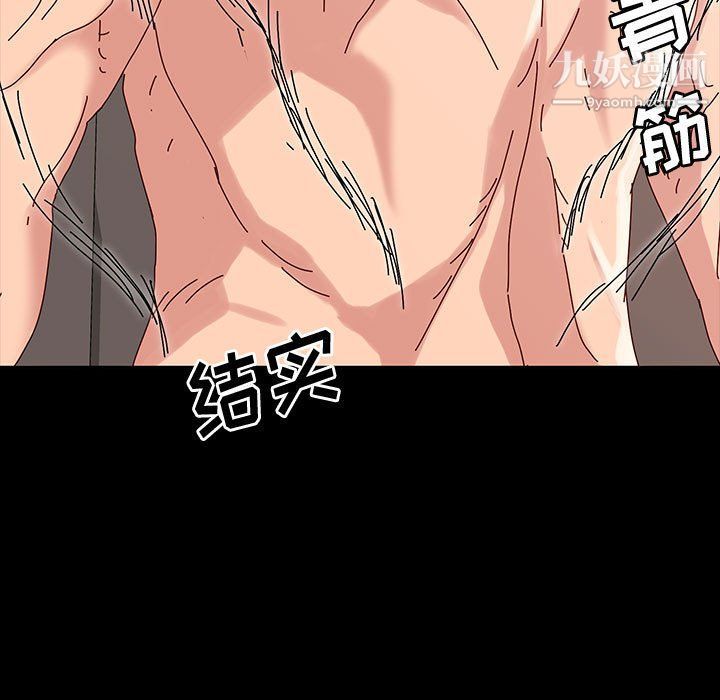 神级模特第20话