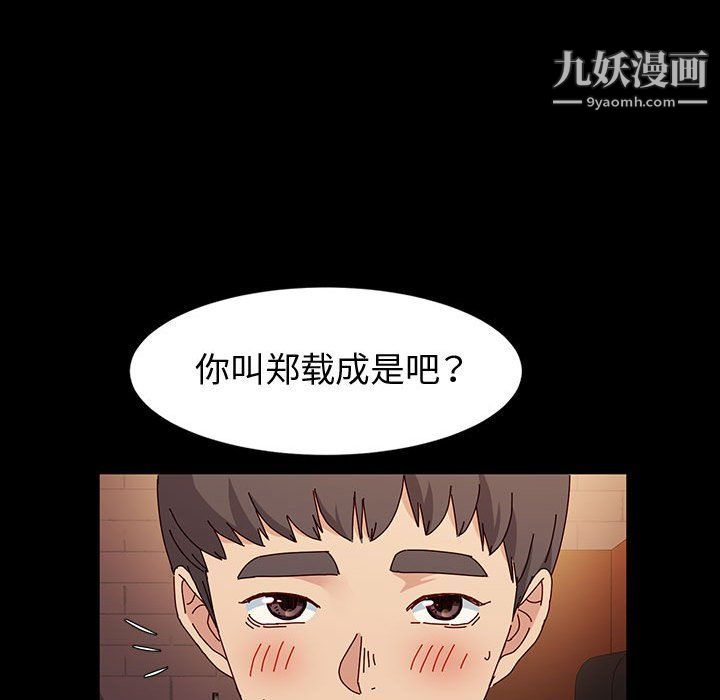 神级模特第20话