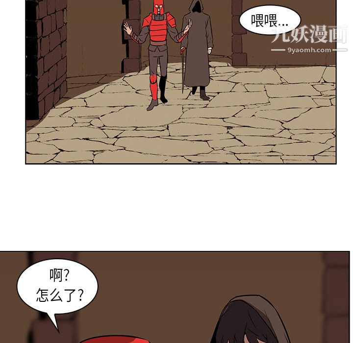 PainKiller-正义的背后第25话