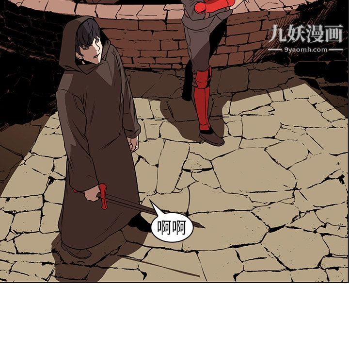 PainKiller-正义的背后第25话