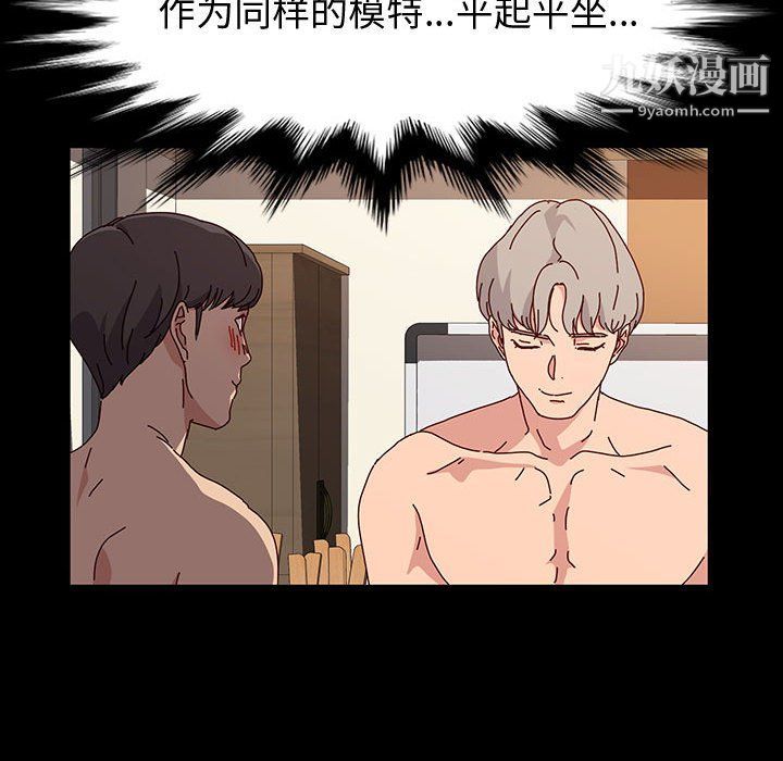 神级模特第20话