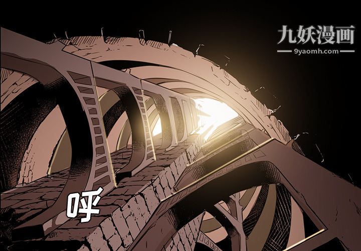 PainKiller-正义的背后第26话