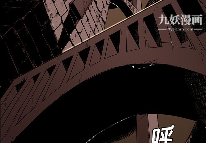 PainKiller-正义的背后第26话