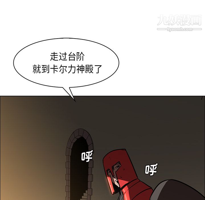 PainKiller-正义的背后第26话