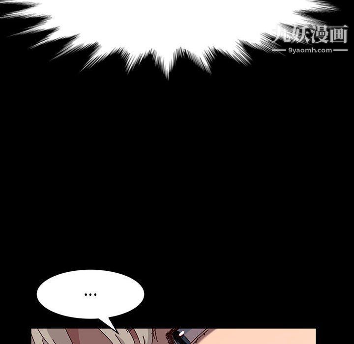 神级模特第20话