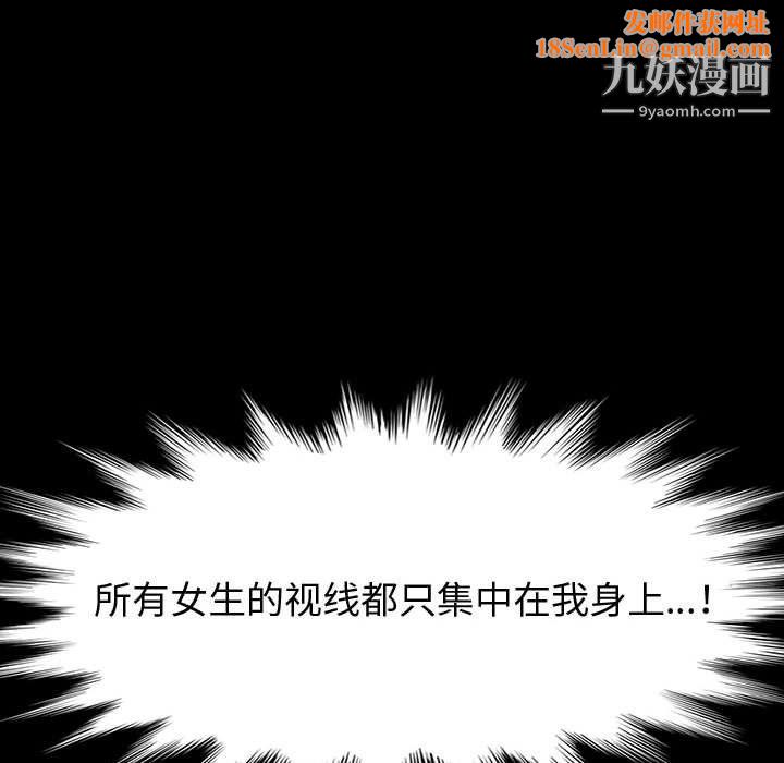 神级模特第20话