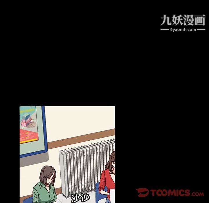 神级模特第20话