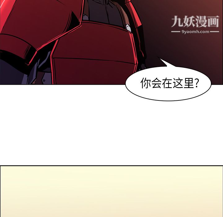 PainKiller-正义的背后第26话