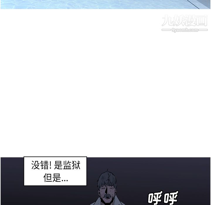 PainKiller-正义的背后第26话