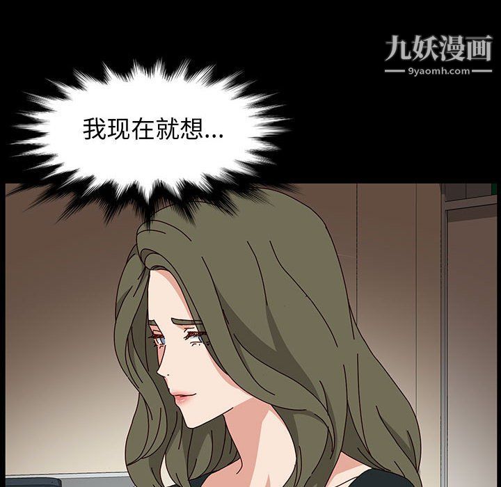 神级模特第20话