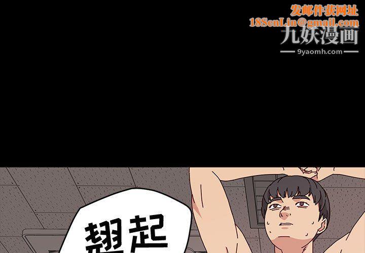 神级模特第21话