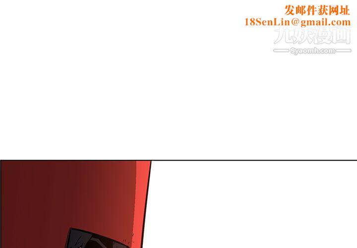 PainKiller-正义的背后第27话