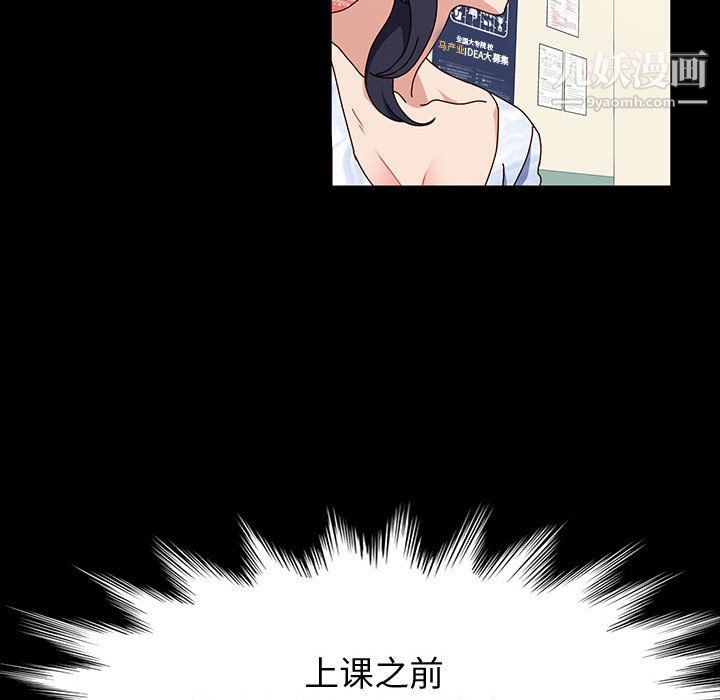 神级模特第21话