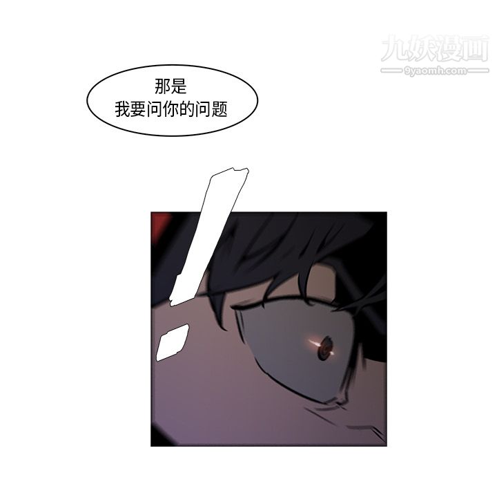 PainKiller-正义的背后第27话