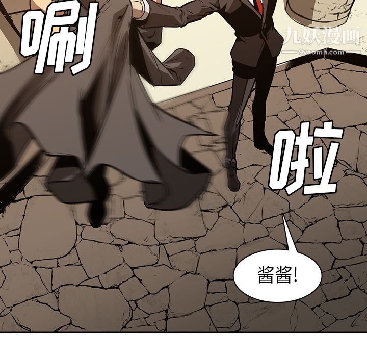 PainKiller-正义的背后第27话