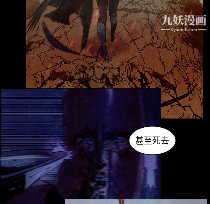 PainKiller-正义的背后第27话