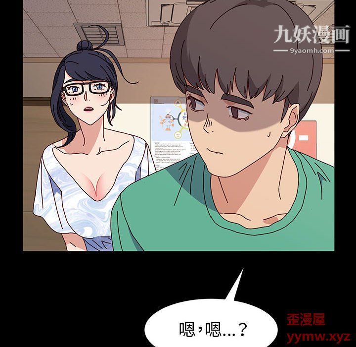 神级模特第21话