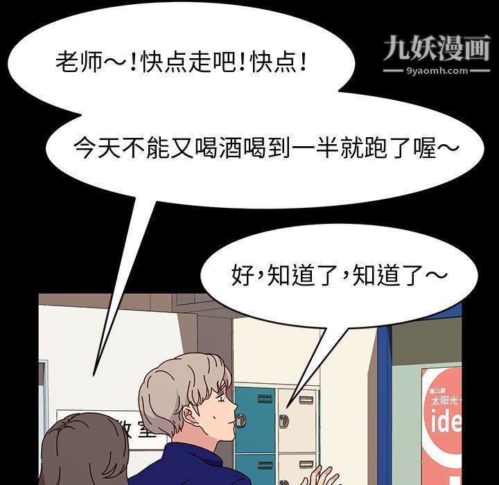 神级模特第21话