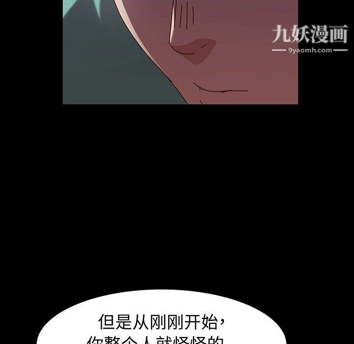 神级模特第21话