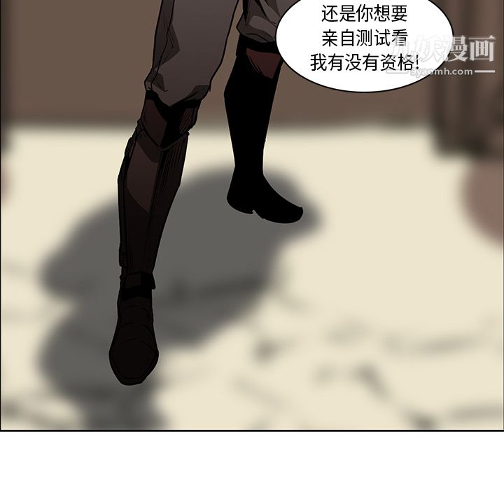 PainKiller-正义的背后第27话