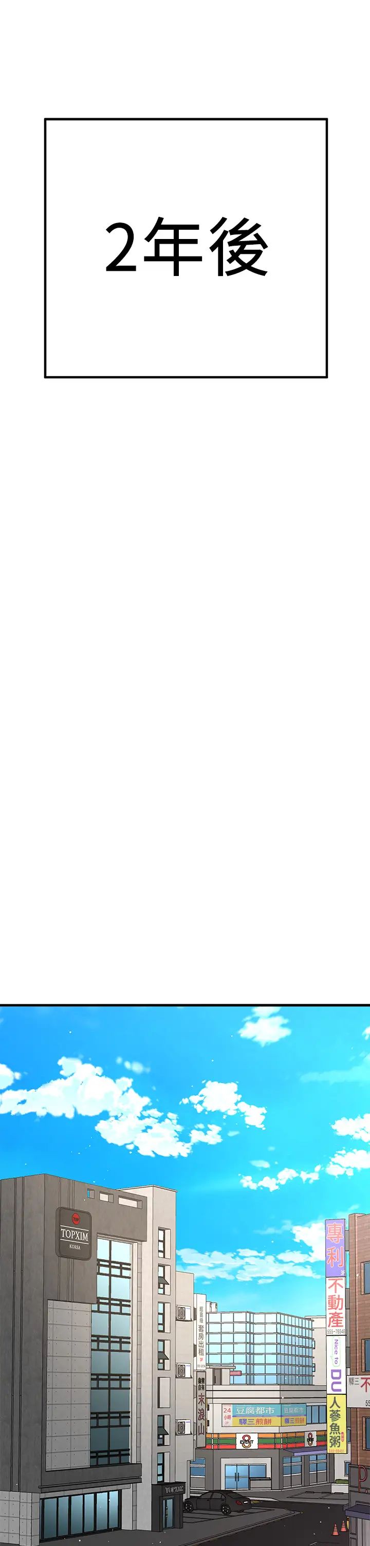 是谁偷上他的?最终话-那天晚上的女生