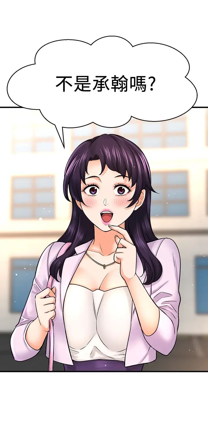 是谁偷上他的?最终话-那天晚上的女生