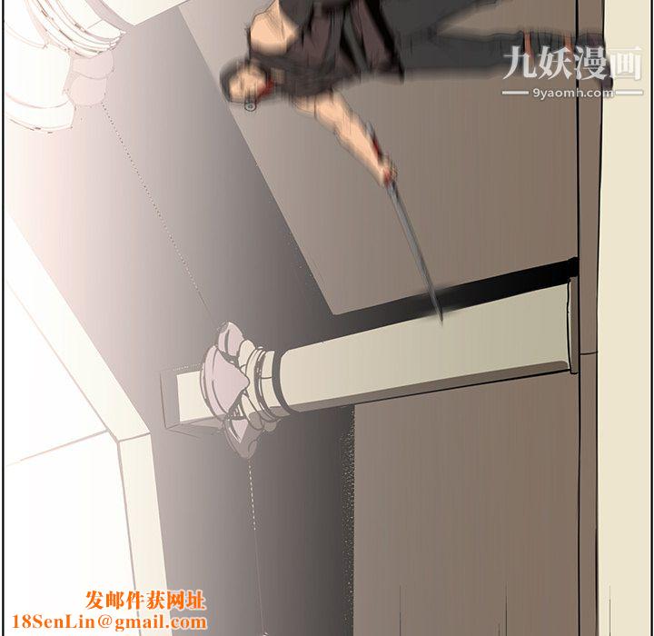 PainKiller-正义的背后第27话