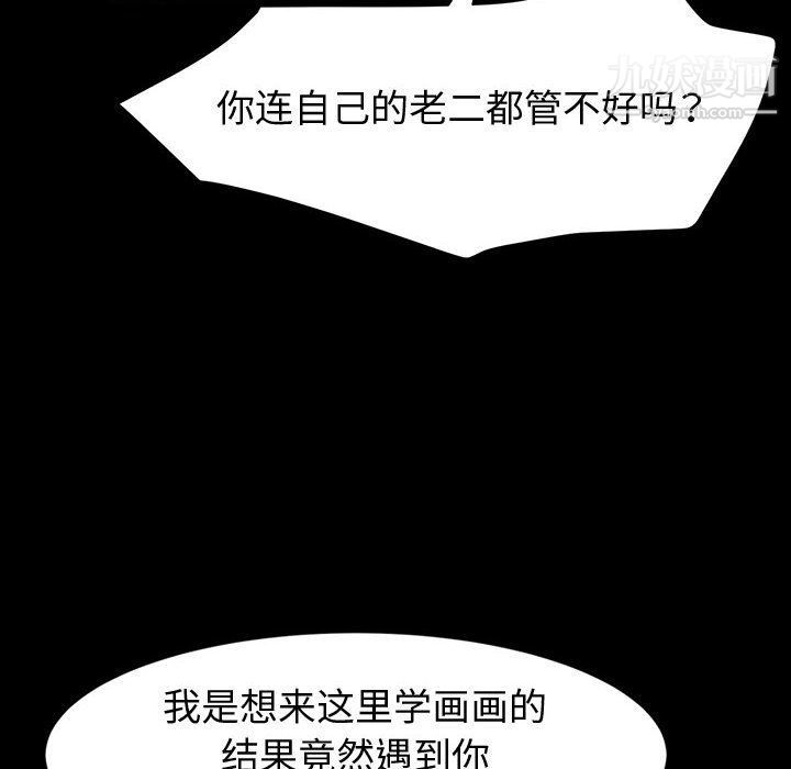 神级模特第21话