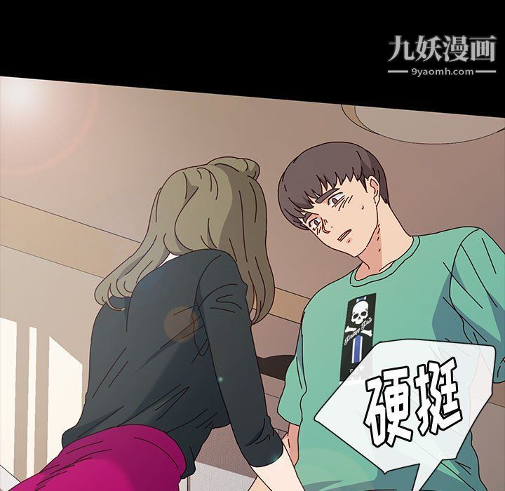 神级模特第21话