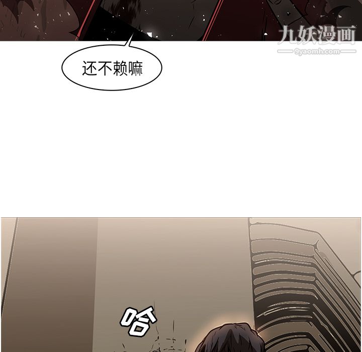 PainKiller-正义的背后第27话