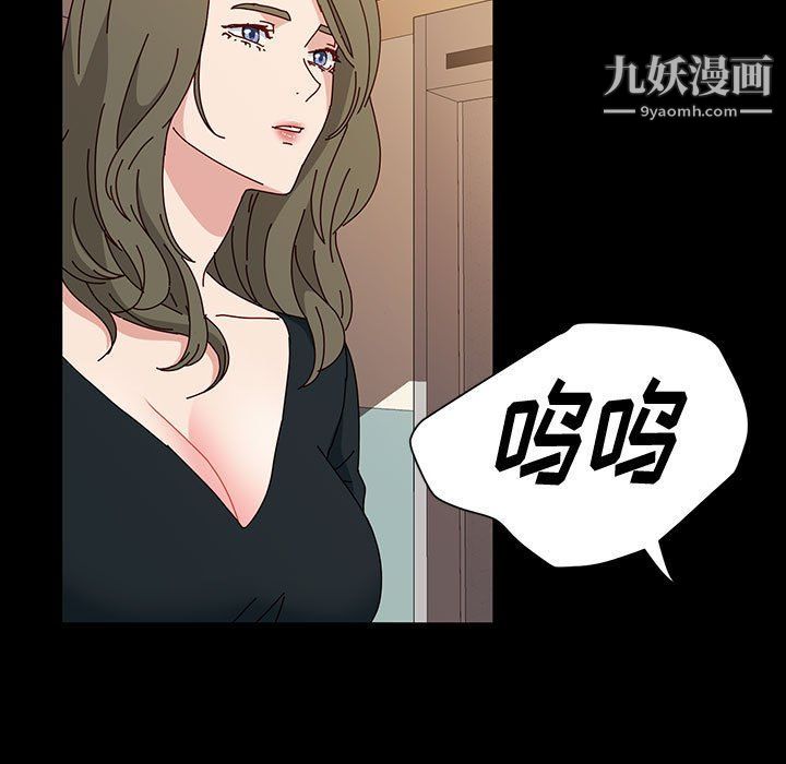 神级模特第21话